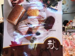 -山崎面包(苏州中心店)