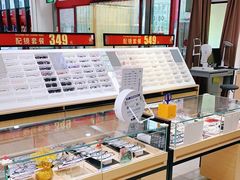 -宝岛眼镜(苏州浒关店)