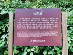 -大连天门山国家森林公园