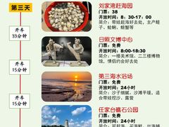 -巧克力渔家.小船海鲜胶东菜(万平口店)