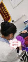 -蕾特恩专业祛痘·皮肤管理