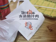 -陕味食族油泼面·小炒盖码面(双榆树店)