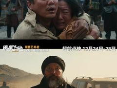 -SFC上影影城(杭州下沙IMAX店)