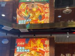 -火啫啫·粤式啫啫煲(南通首店)