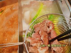 -鑫宝沙茶牛肉火锅(永泰店)