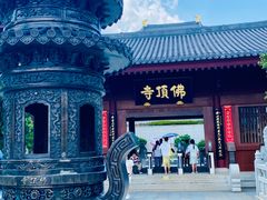 -牛首山文化旅游区