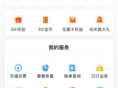 -中国移动(田林路营业厅)