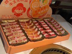 -花味烤肉·拌饭(建邺万达店)