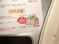 -探鱼·鲜青椒爽麻烤鱼(西南商都店)