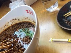 -古真记钵钵鸡(总店)