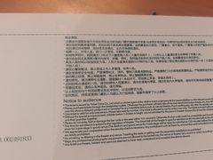 -岭南站NOVA