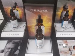 -柠檬一美·Ondapro·轻薄紧致抗衰中心