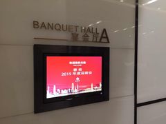iphone_upload_pic-北上海大酒店-北鸥西餐厅