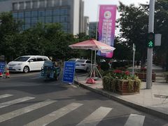 -青岛海尔洲际酒店