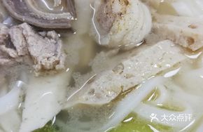 Mixed Rice Noodle Soup