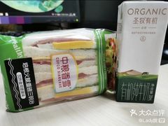 -中粮丰通（北京)食品有限公司