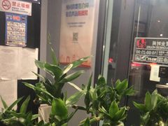 -田凤波推拿.按摩养生(幸福店)