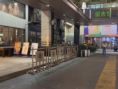 -一个叫川的地方(麒麟新天地店)