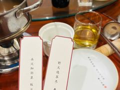 -唐诗楼(竹林庭院店)