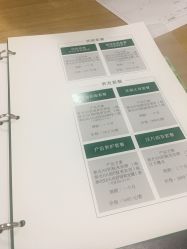-章光101防脱养发荟