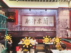 -肥汁米蘭香港米线(长宁来福士店)