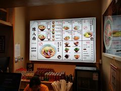 -陳八两面家(滨江天街店)