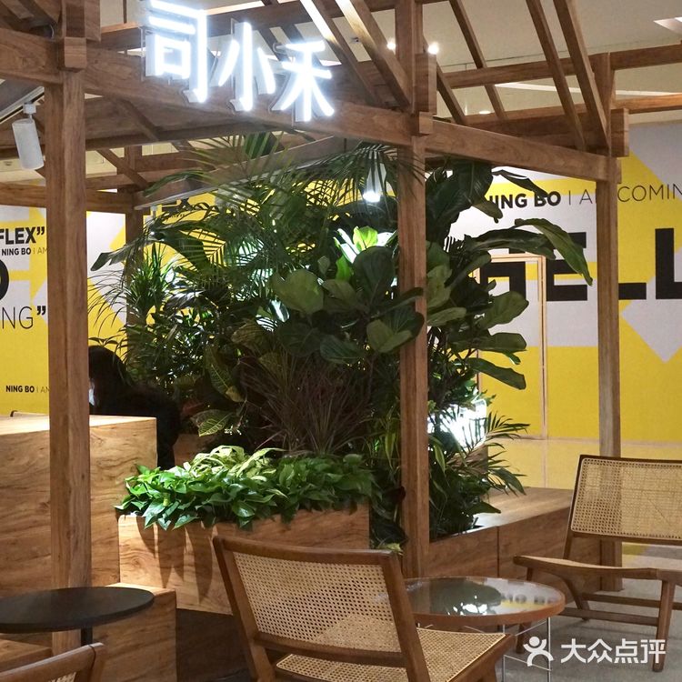 宁波首店! 在舟山尤为火爆的司小禾它来啦🥳