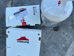 -必胜客(茂业店)