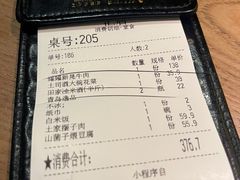-吃饭皇帝大(合生汇店)