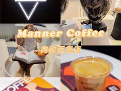 -Manner Coffee(芮欧百货店)