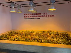 -中国农科院国家农业科技展示园