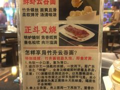 菜单-丽的面家(多宝路店)