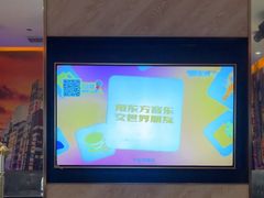 -星聚会KTV(景枫中心店)