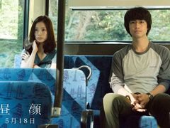 -UME影城(南京1912店)