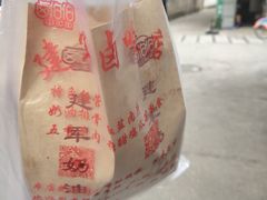 -建军奶油排骨