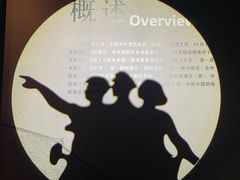-长影旧址博物馆
