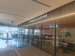 -福田卓悦INTOWN购物中心