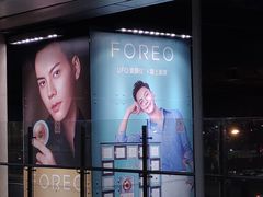 -上海中航虹桥机场泊悦酒店