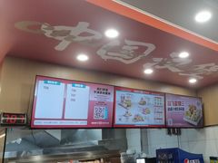 -塔斯汀中国汉堡(白云京溪地铁站店)