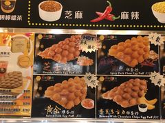 -妈咪鸡蛋仔(尖沙咀东分店)