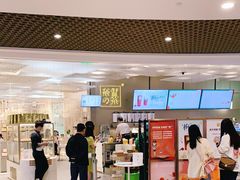 -奈雪的茶(市百一店)