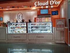 -CloudD'or可露朵蛋糕(1733商业空间店)