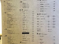 -Sushi Hanzo半藏(天环广场店)