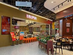 -比格比萨自助(新辰里学清路店)