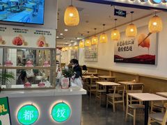 -状元水饺(成都SM广场店)