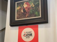 -文记壹心鸡(宝华路店)