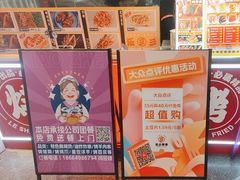 -乐乐姐超级土豆(中关村5号店)