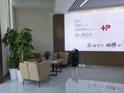 -东剑医学美容·注射美学中心
