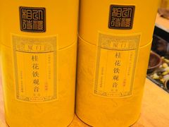 -茶仓茶叶茶馆(曾厝垵店)