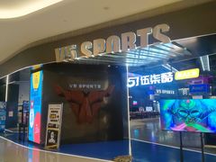 -导眼AR微密室逃脱(万丰海岸城店)
